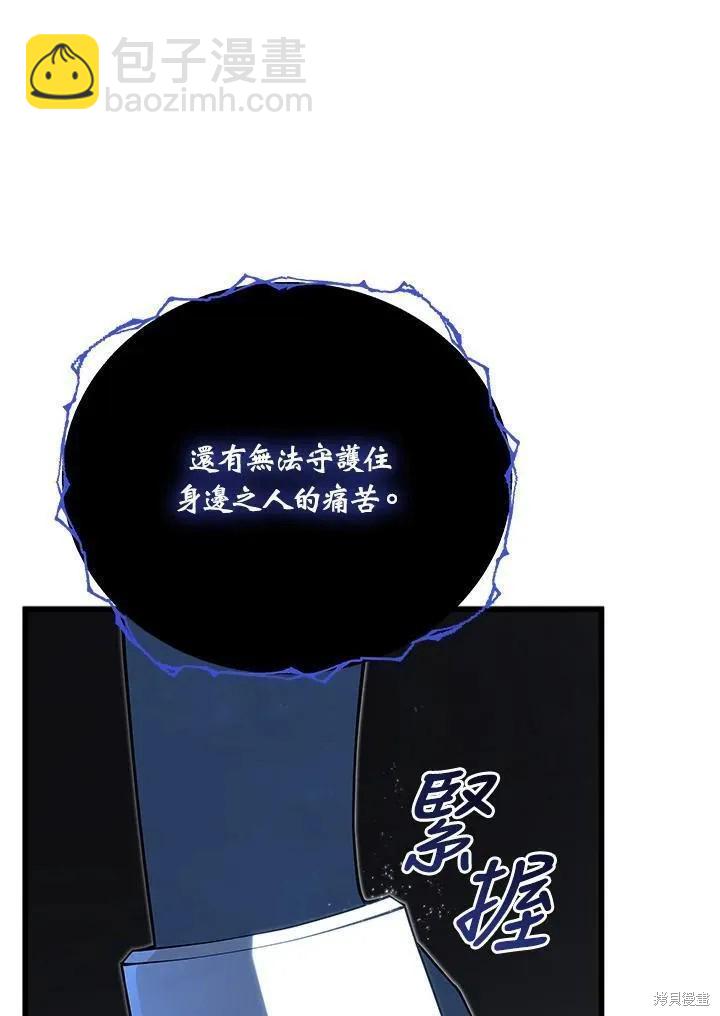 第87话7