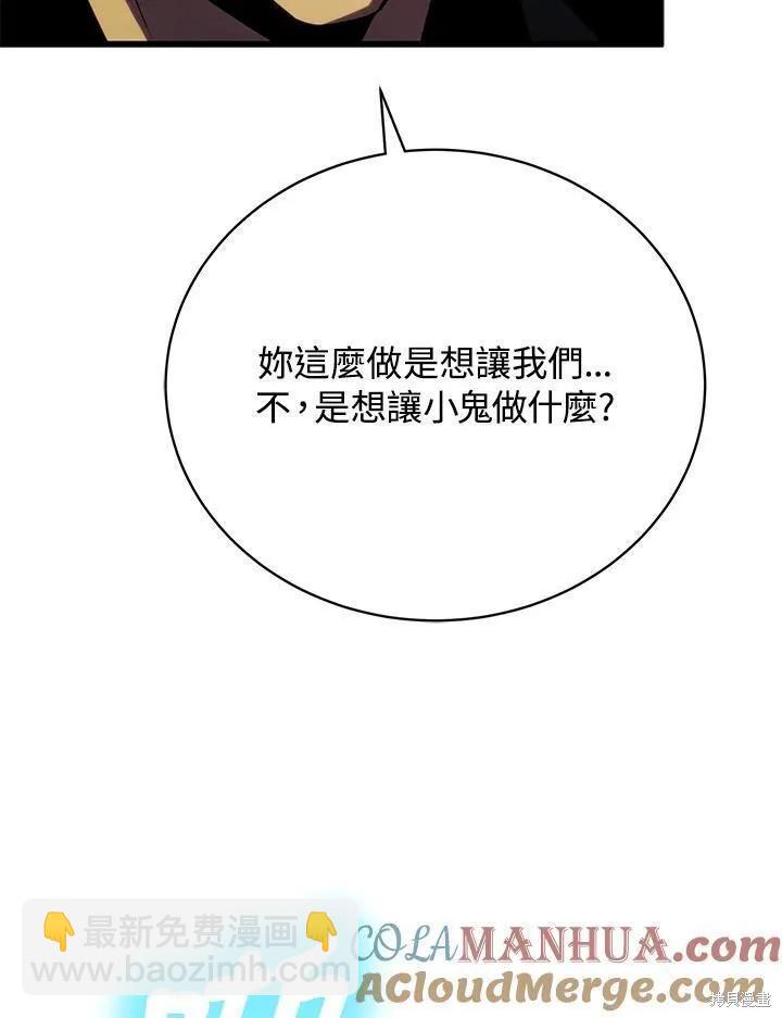 第87话72