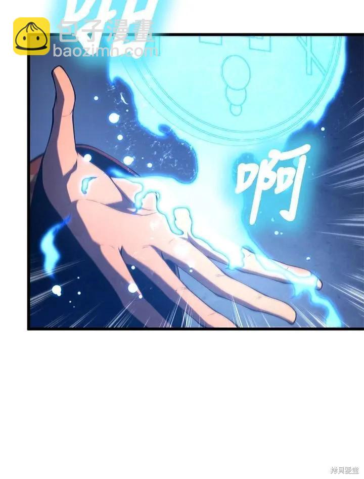 第87话73