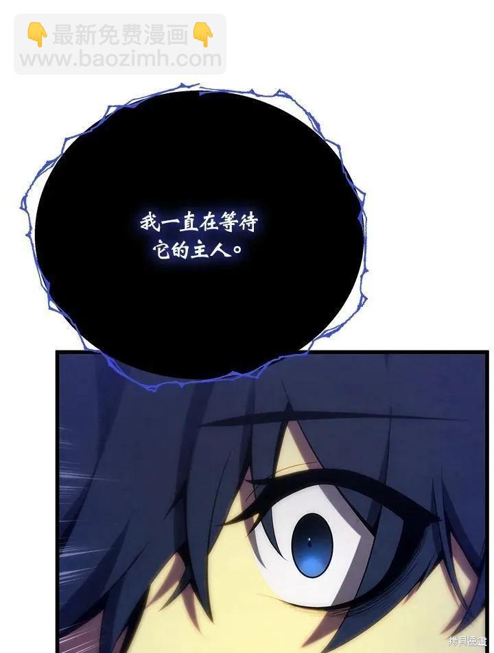 第87话74