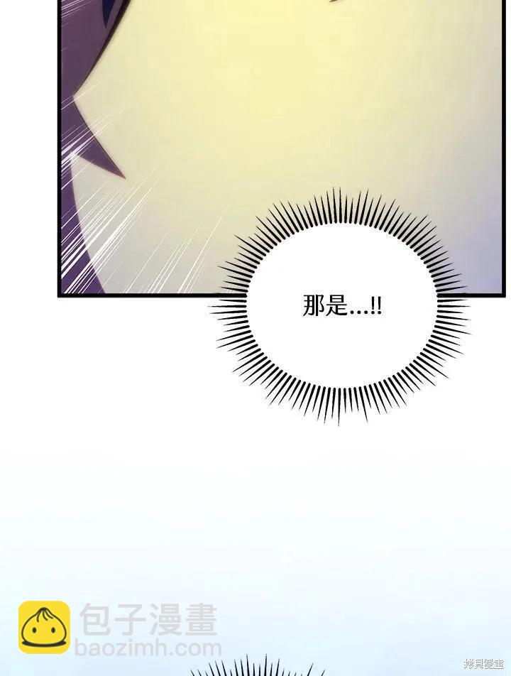 第87话75