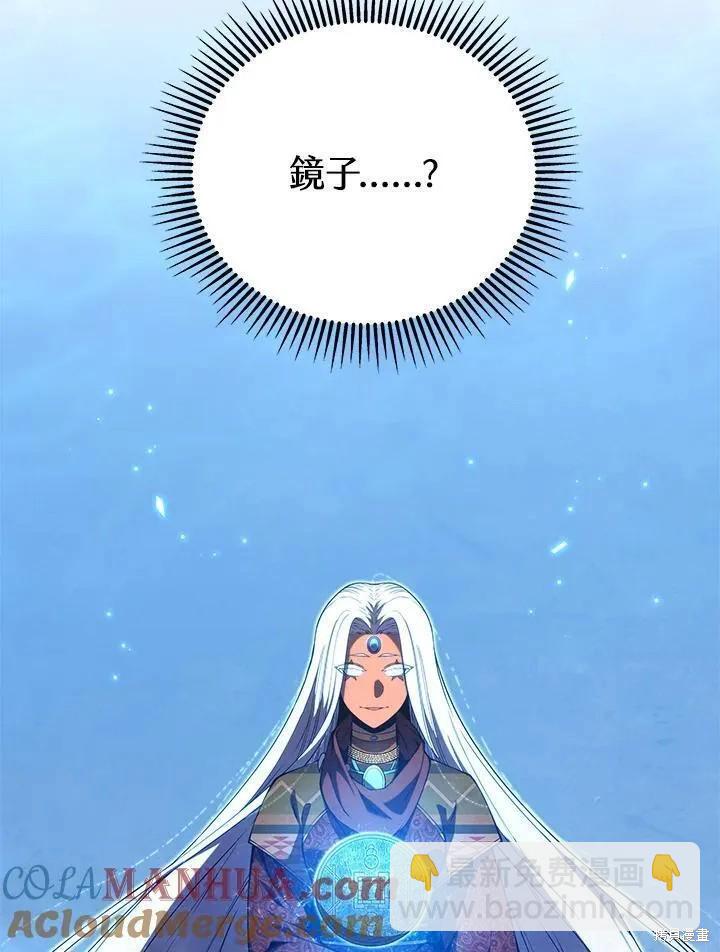 第87话76
