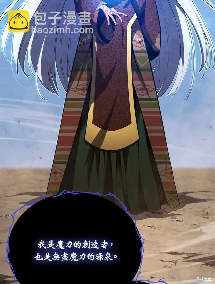 第87话77