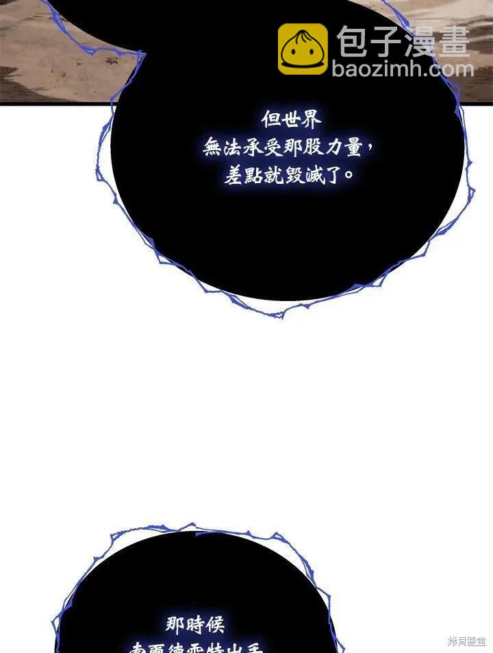 第87话78