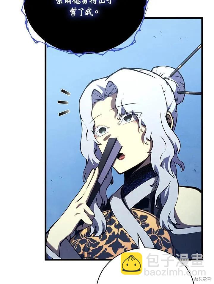 第87话79