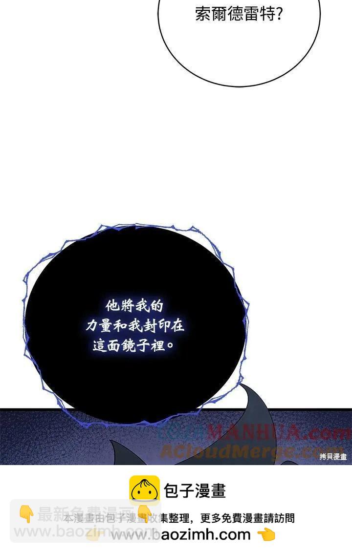 第87话80