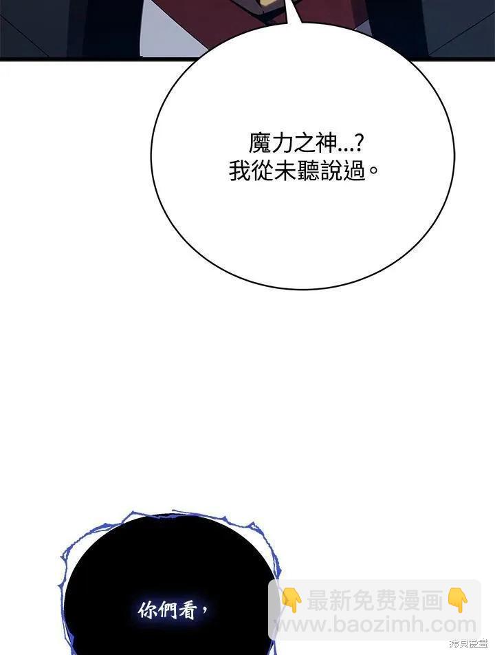 第87话82