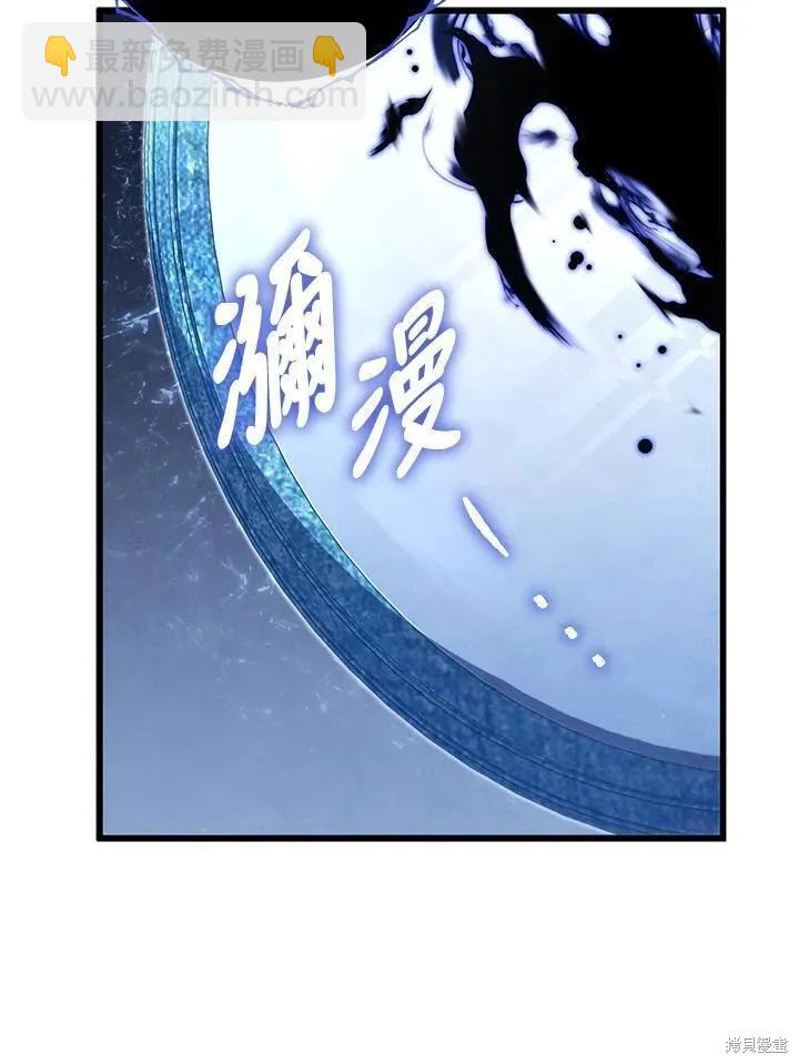 第87话83