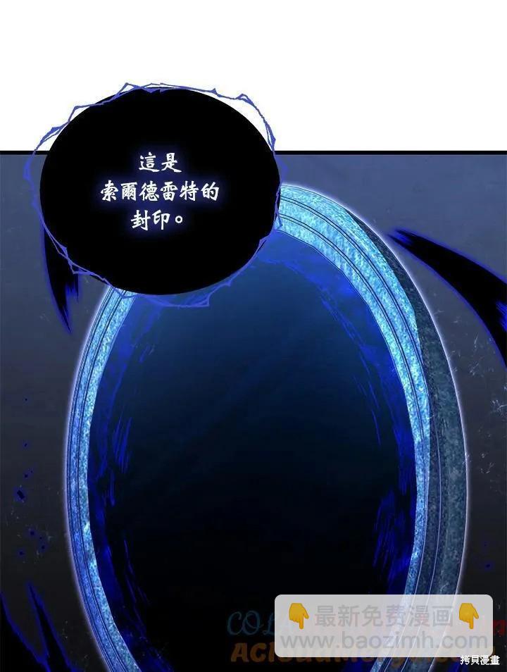 第87话84