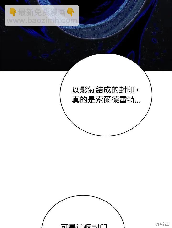 第87话85