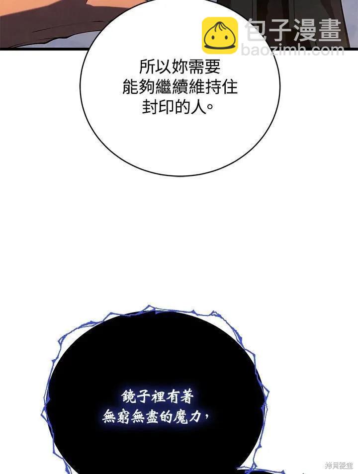 第87话87