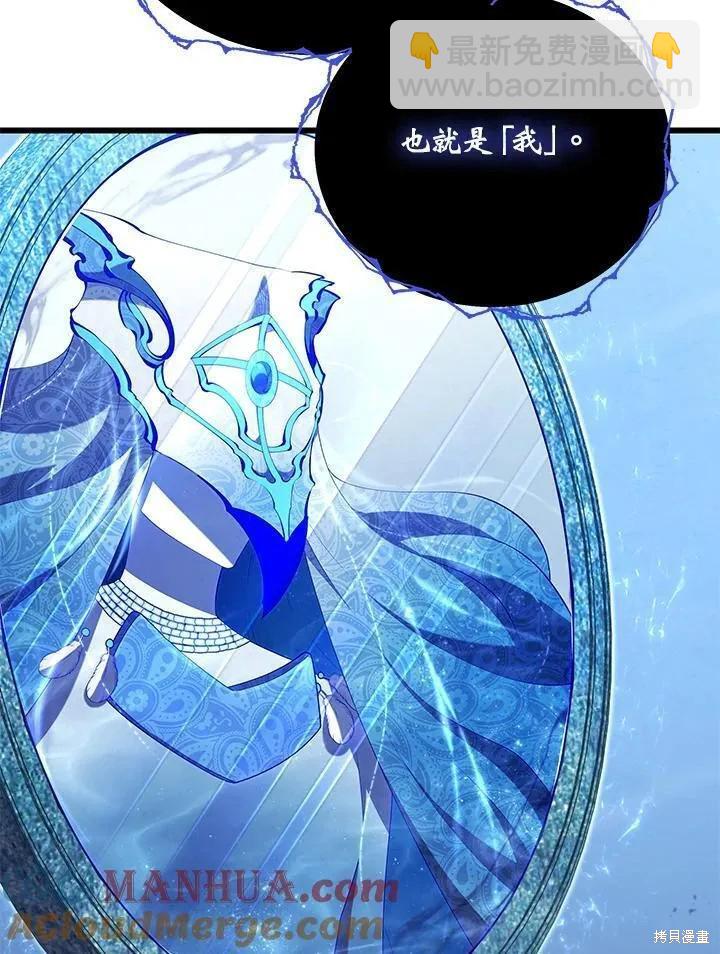 第87话88