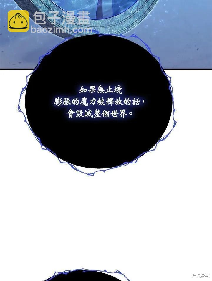 第87话89