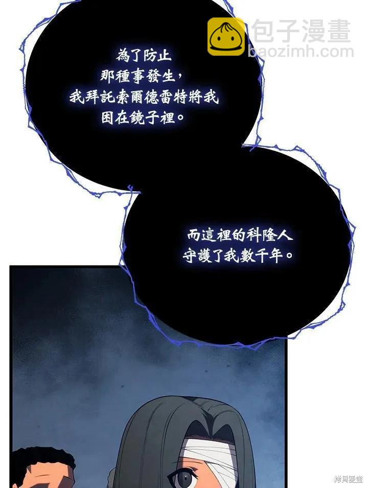 第87话90