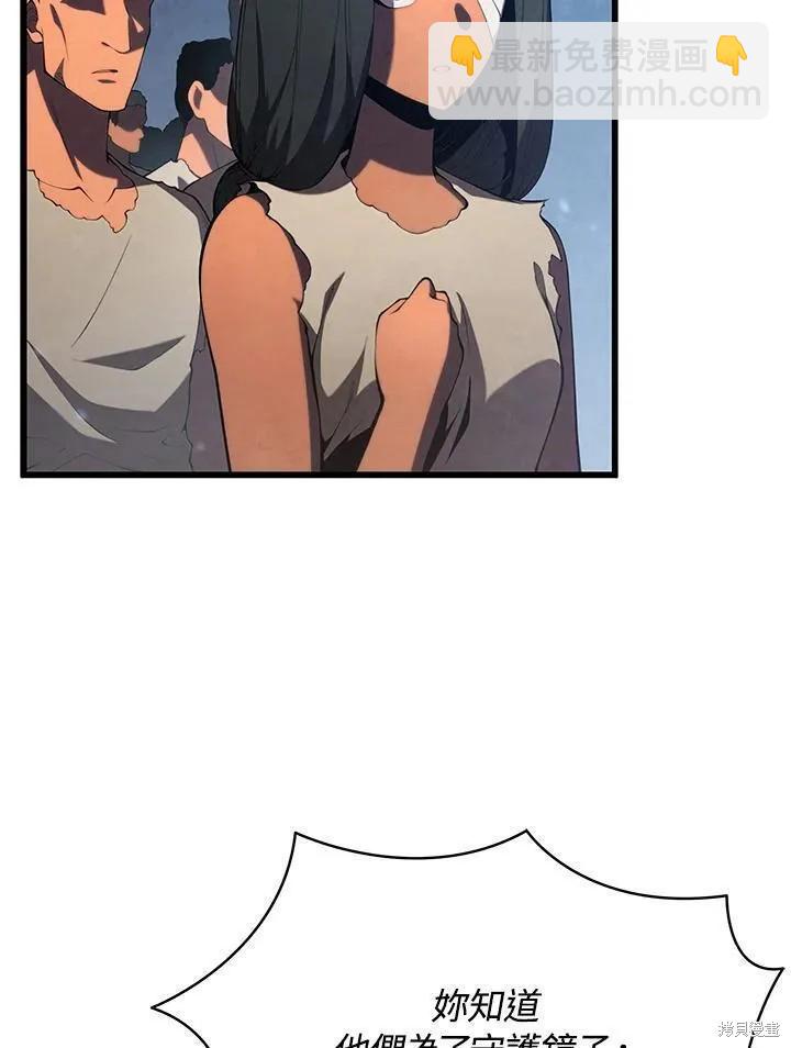 第87话91