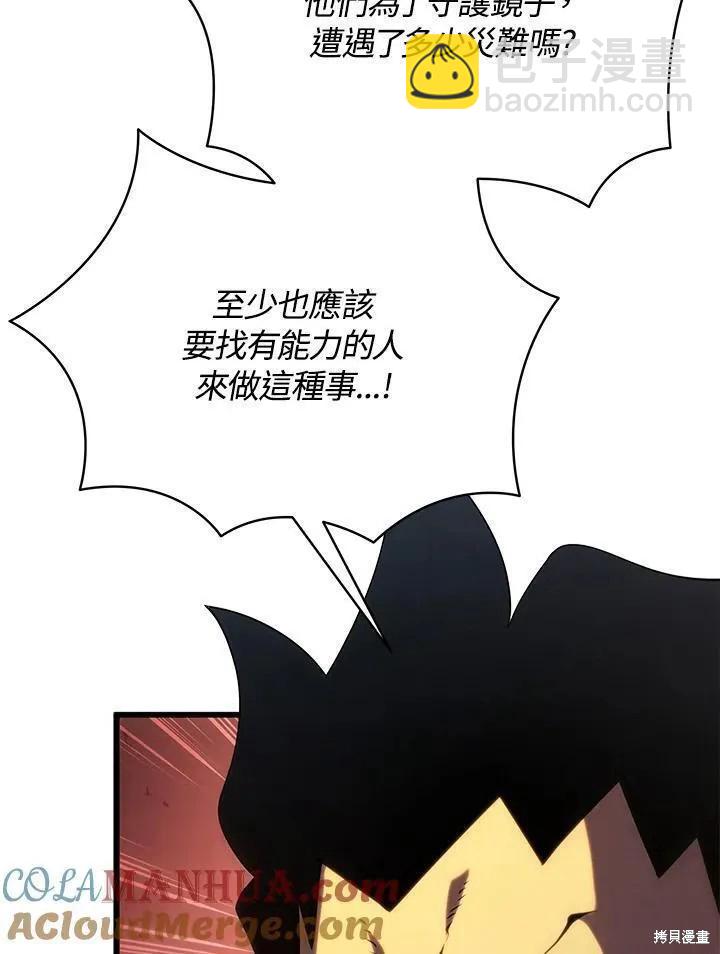 第87话92