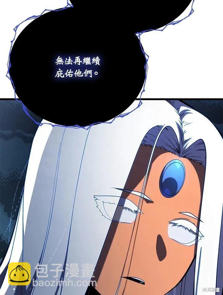 第87话95