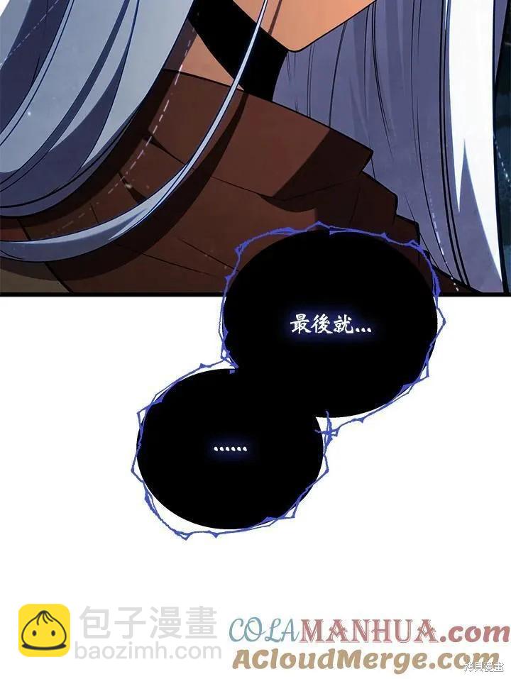 第87话96