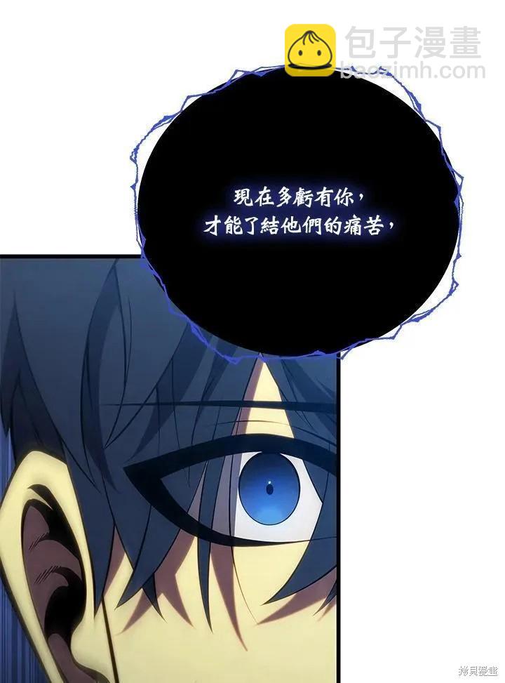 第87话97