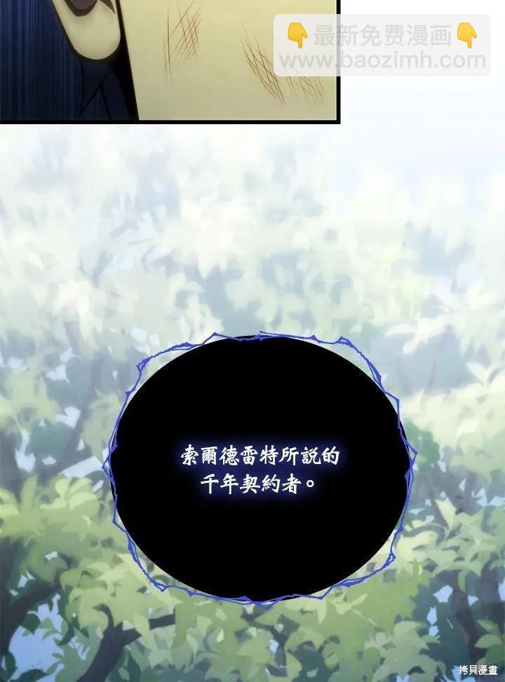 第87话98