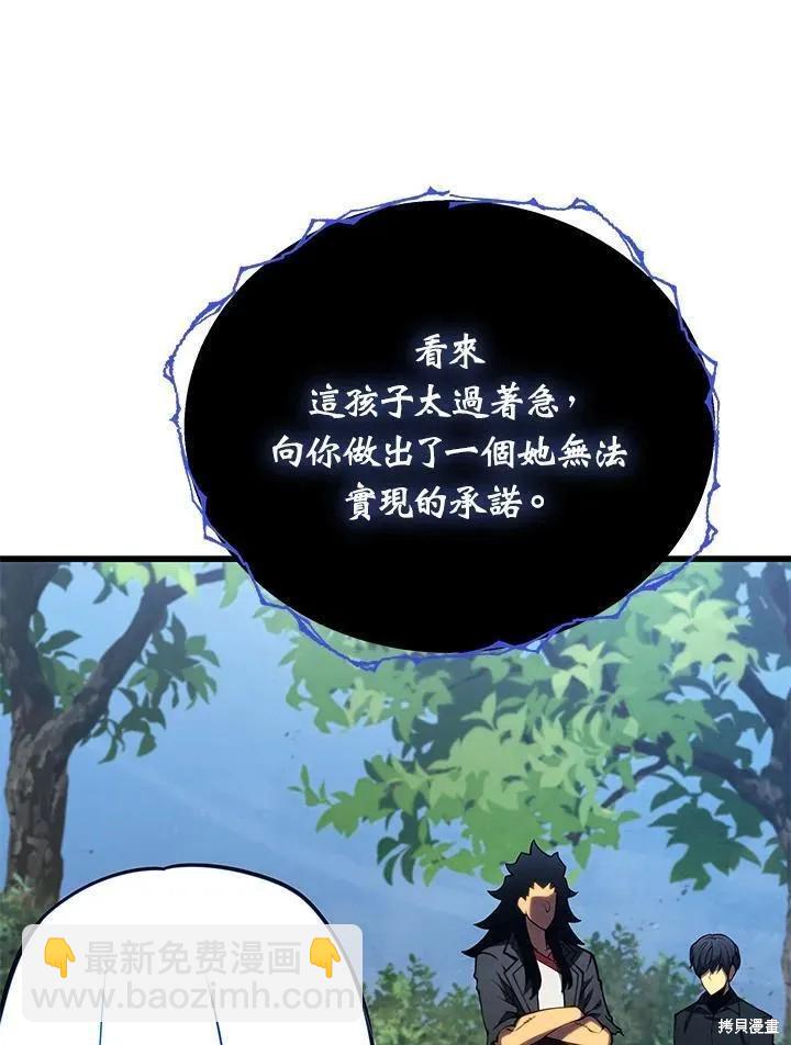 第88话10