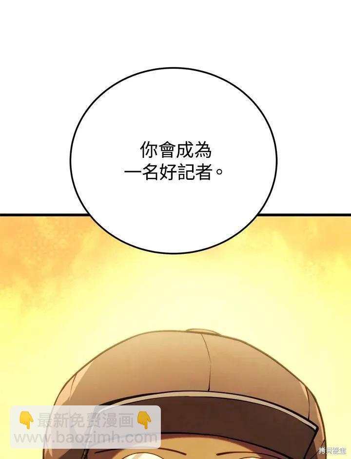 第88话101