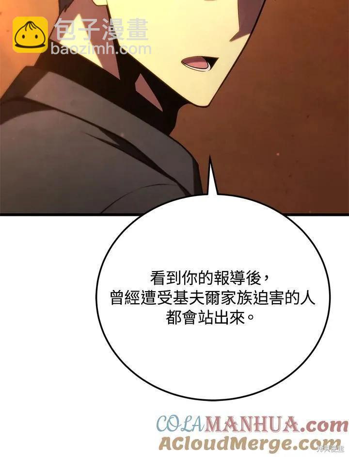 第88话104