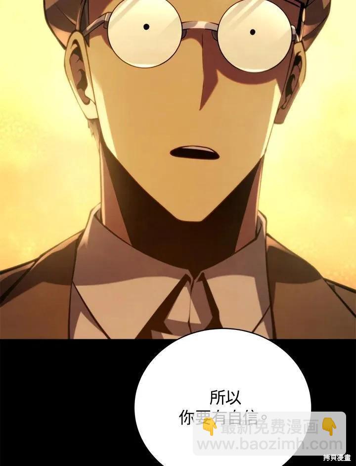 第88话106