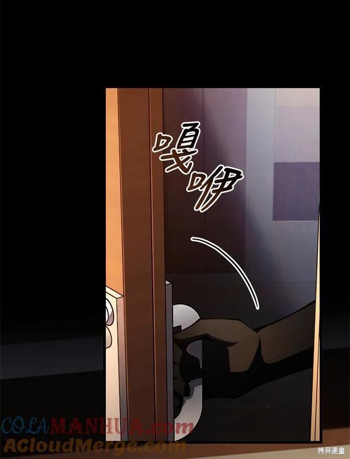 第88话108
