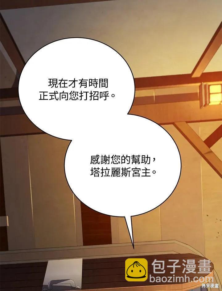第88话109