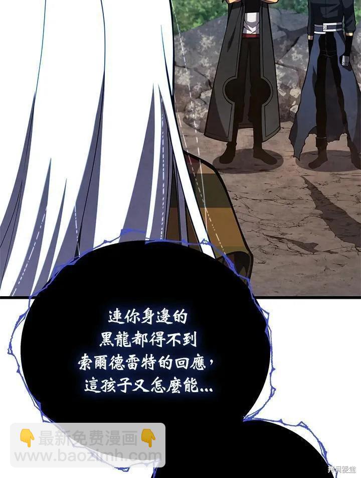 第88话11