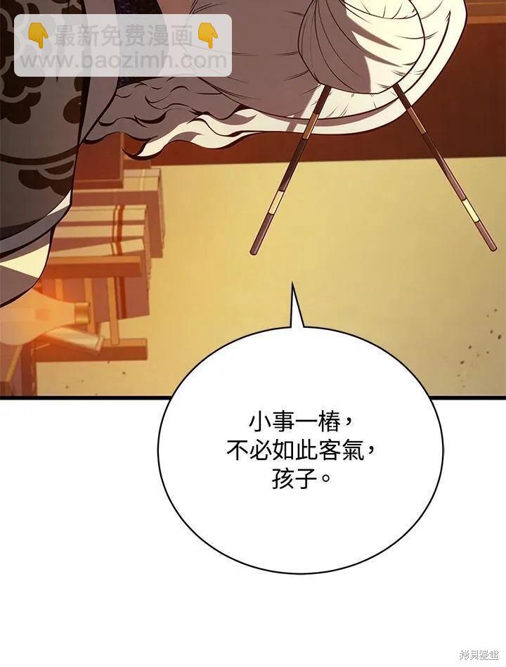 第88话111