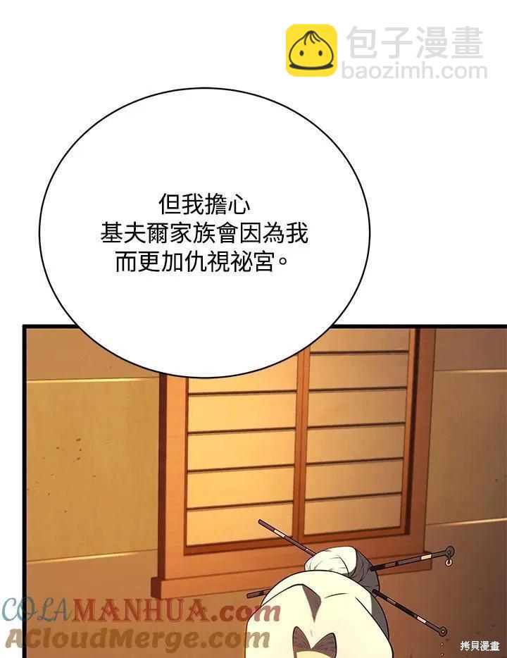 第88话112