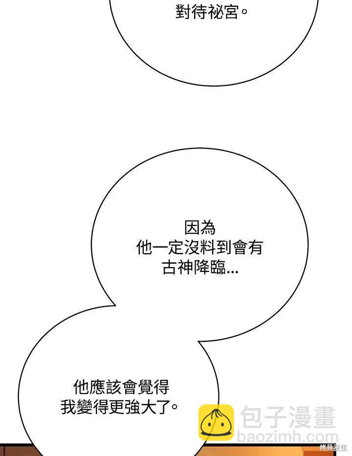第88话114