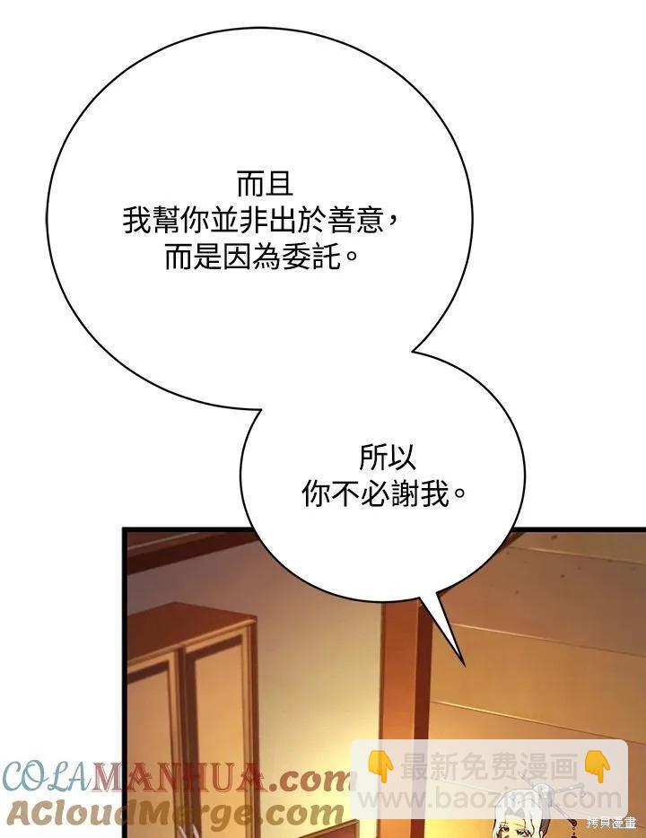 第88话116
