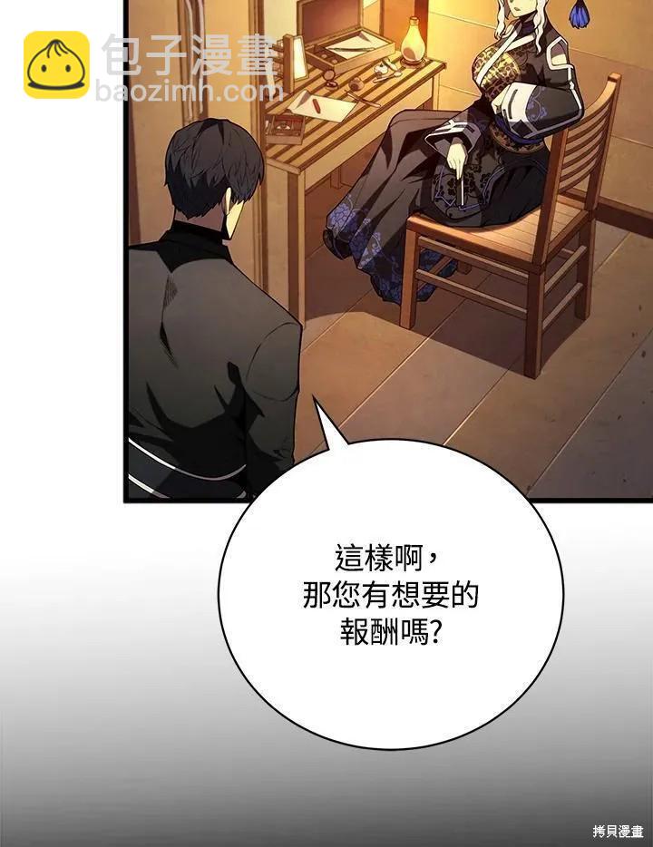第88话117