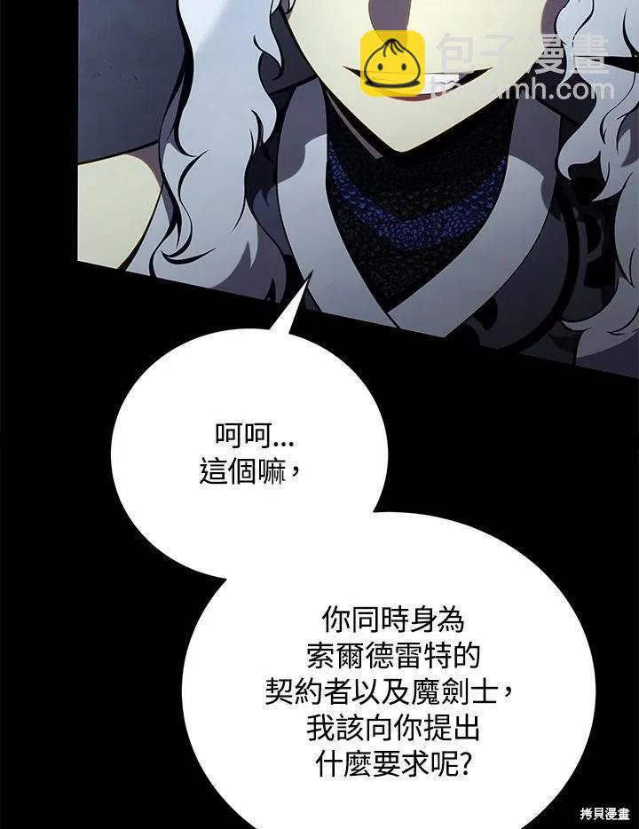 第88话119