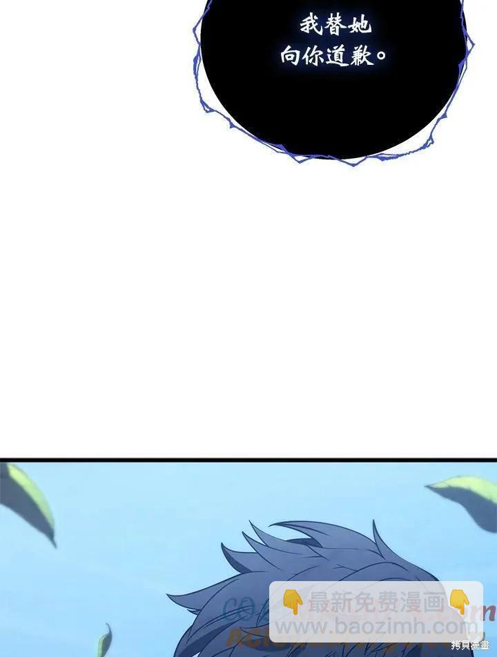 第88话12