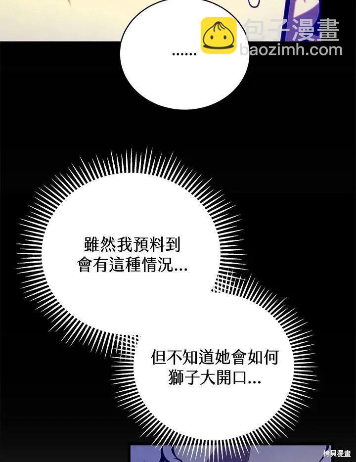 第88话121