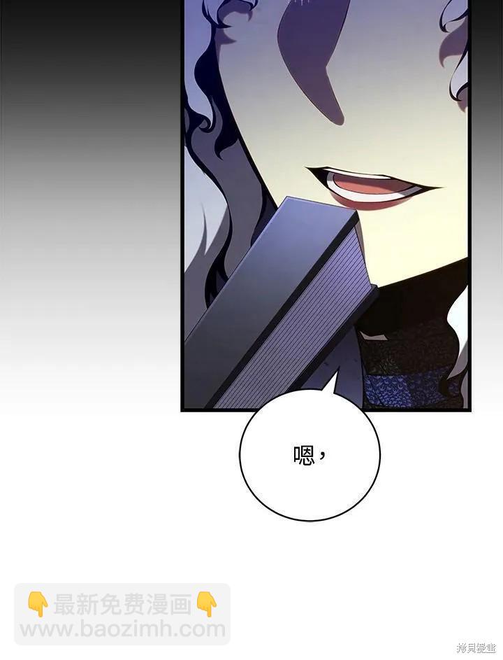 第88话122