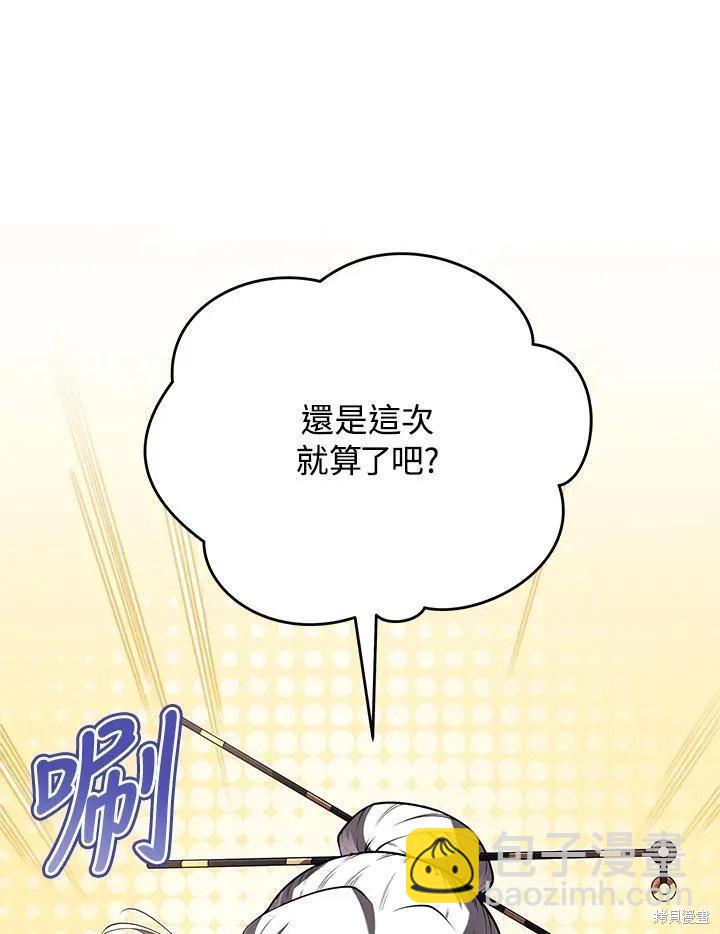 第88话123