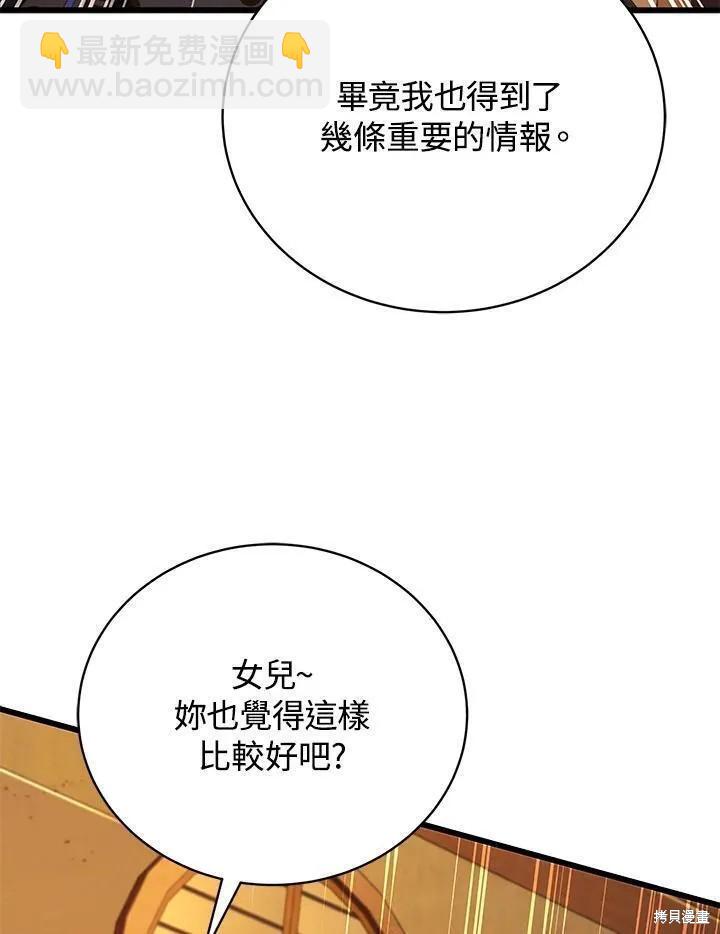 第88话125