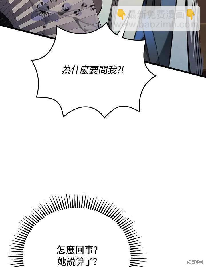 第88话127