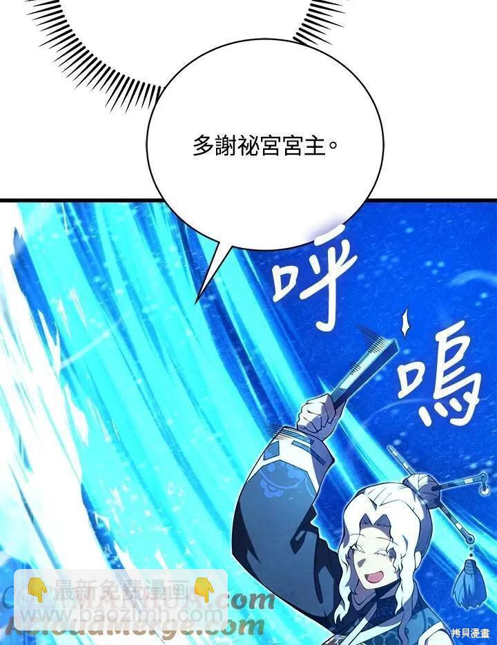 第88话128