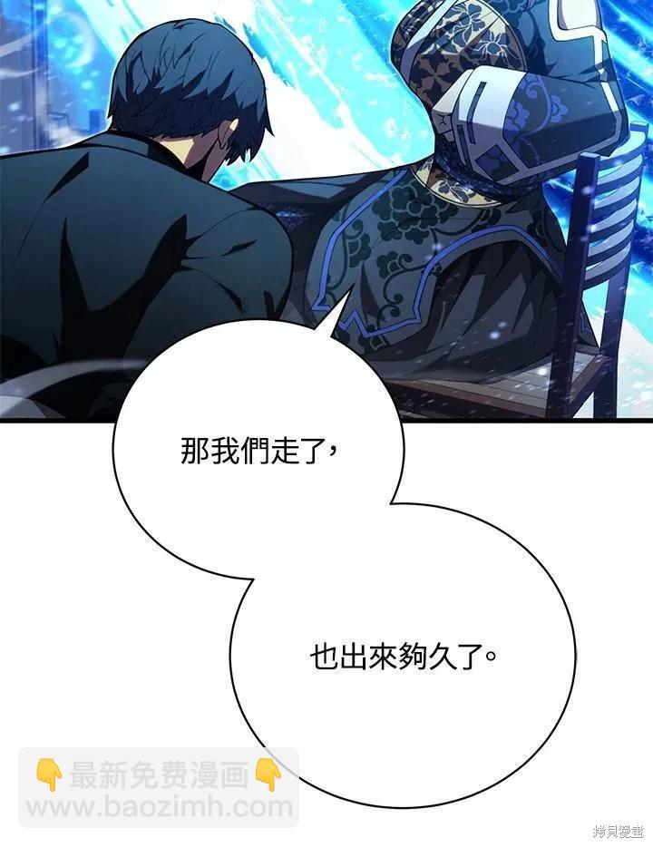 第88话129