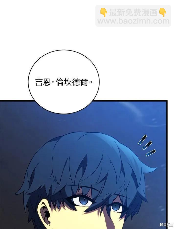 第88话130