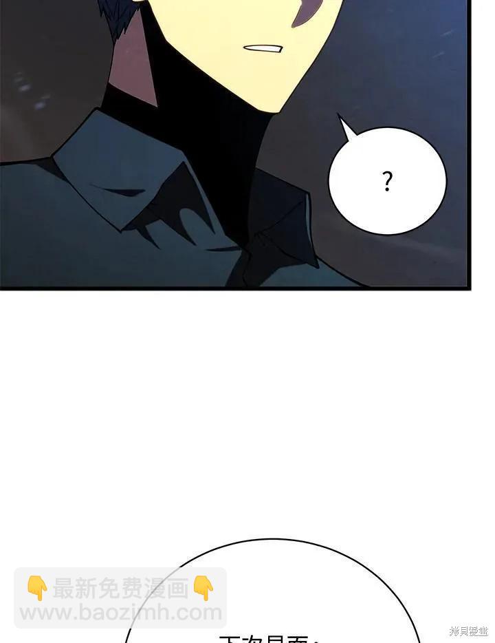 第88话131