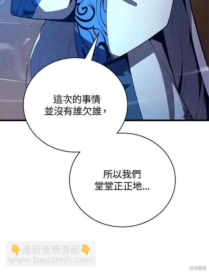 第88话133