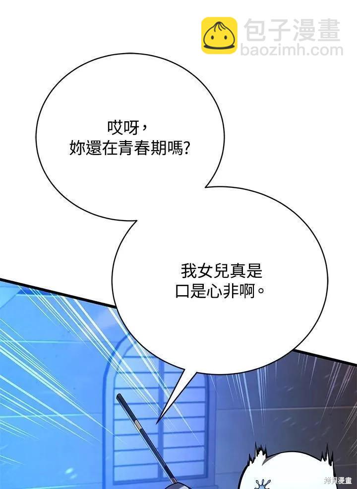 第88话134