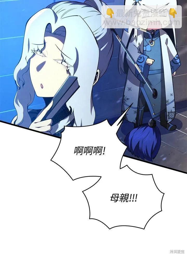 第88话135